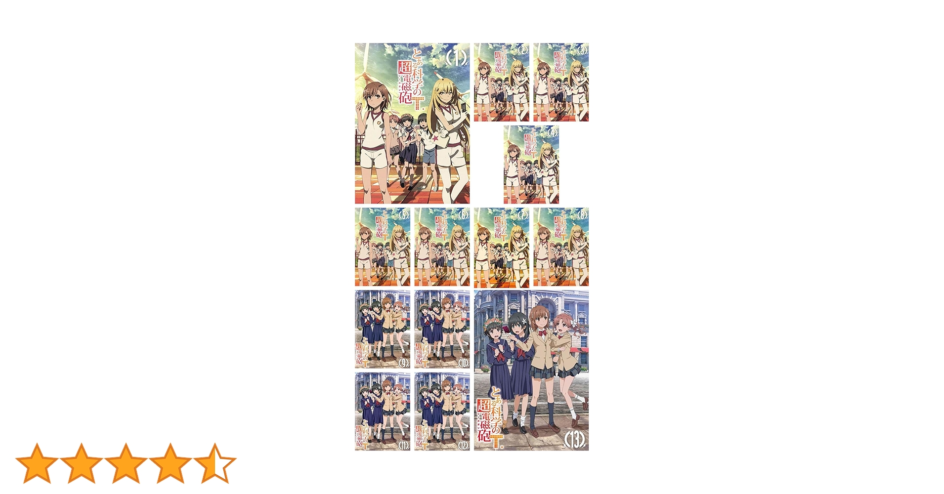 とある科学の超電磁砲T. レールガン DVD 1-13卷 全卷 とある科学の超電磁砲T. レールガン DVD 1-13卷 全卷 - メルカリ